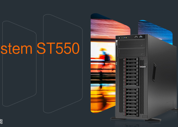 IBM/聯想 ST550